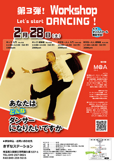 ポスターs.jpg