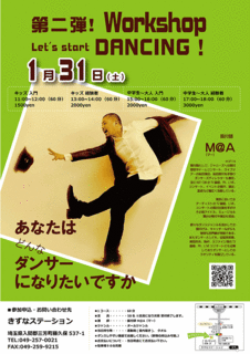 poster2.gif