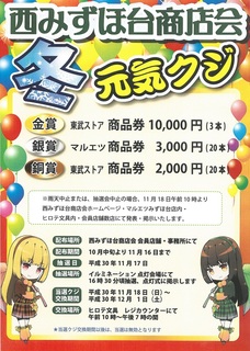 2018冬元気.jpg