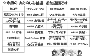 SKM_C22718022114160.png