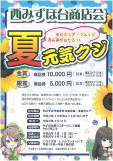 SKM_C22719072411360.jpg