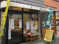 musashino-y.jpg